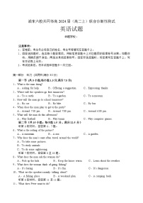 2022-2023学年重庆市渝东六校共同体高二上学期联合诊断考试（期中） 英语 Word版