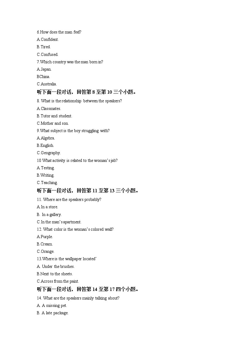 2021-2022学年湖北省武汉市八校联考高二下学期期中英语试题  （解析版）02