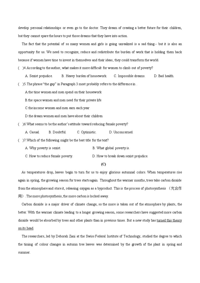 2022-2023学年江苏省苏州市高二第一学期期中考试英语模拟试题 Word版含答案03