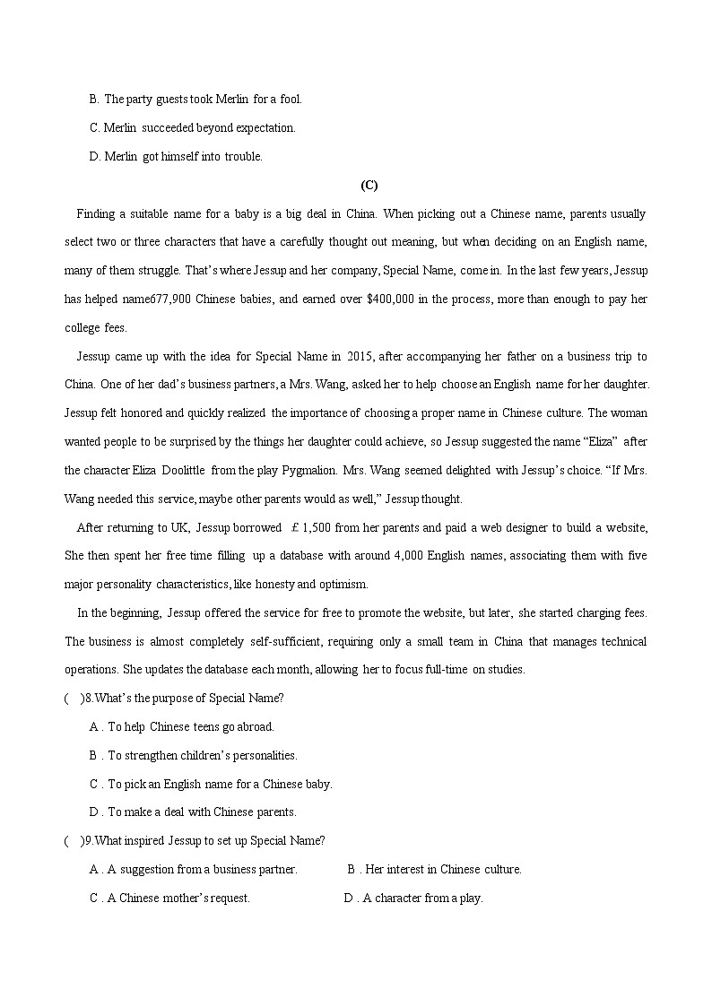 2022-2023学年江苏省盐城市高二第一学期期中考试英语模拟试题（含答案）03