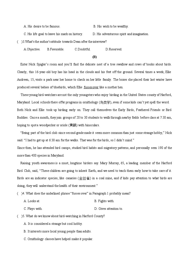 2022-2023学年江苏省南通市高二第一学期期中考试英语模拟试题（含答案）02