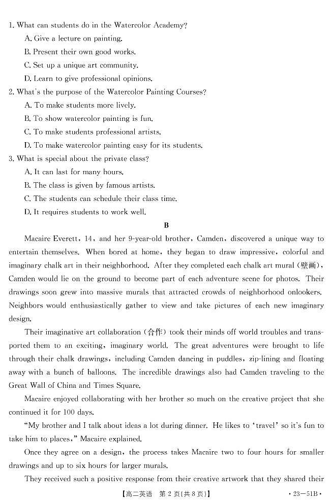 2022-2023学年新疆兵团地州高二第一学期期中联考英语试题（PDF版含答案，无听力题）02