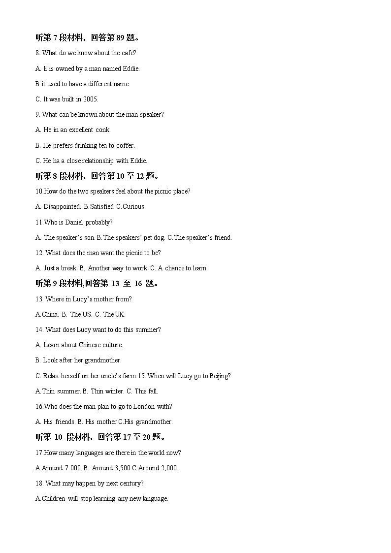 2022-2023 学年河南省大联考高二上阶段性测试(二)英语试题（解析版）02