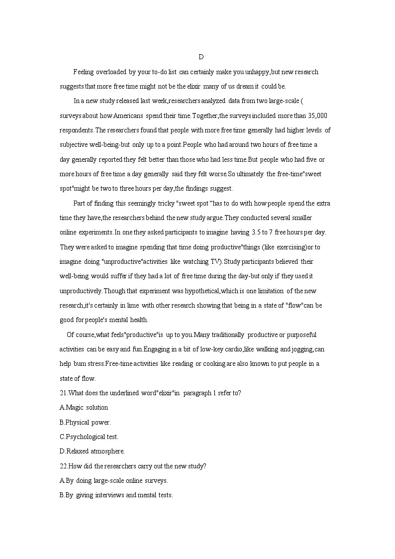 2023枣庄三中高三上学期1月月考英语试题含解析01