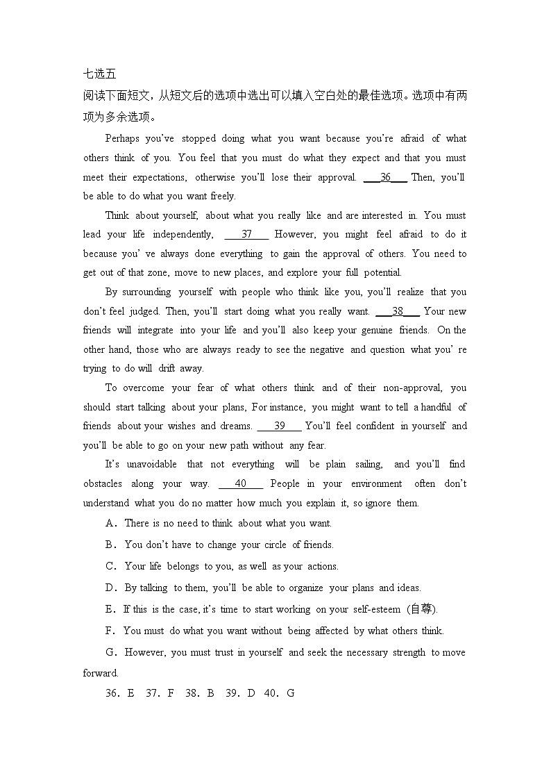 2023枣庄三中高三上学期1月月考英语试题含解析01