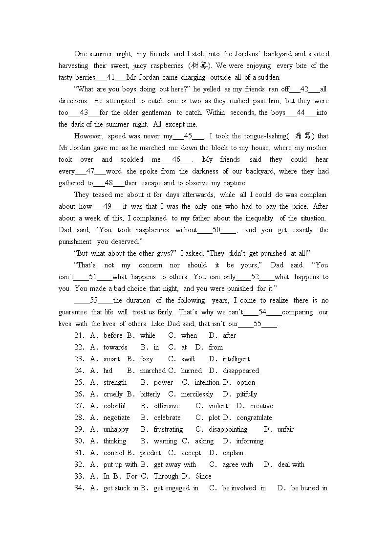2023枣庄三中高三上学期1月月考英语试题含解析01