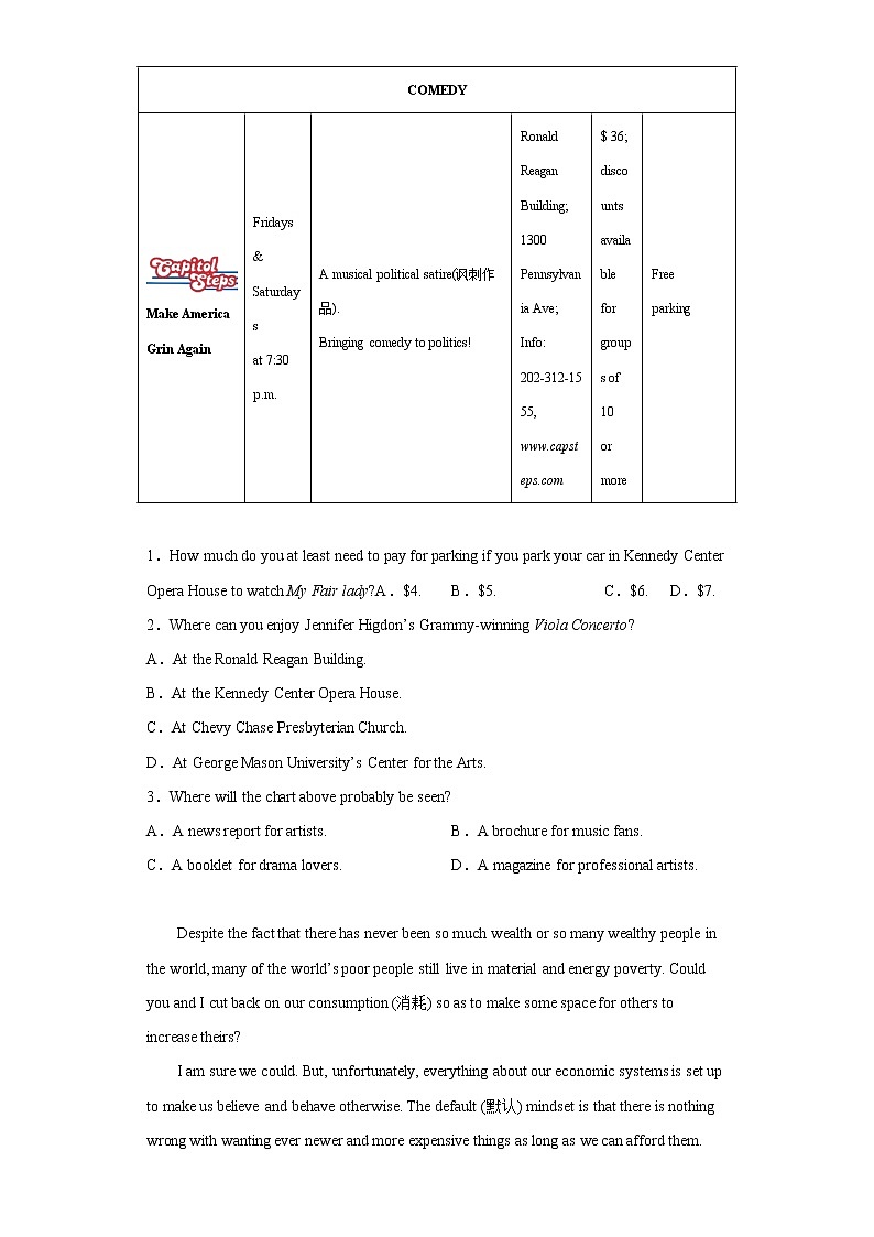 2023陕西省西北工业大学附中高三上学期1月期末英语试题含答案03