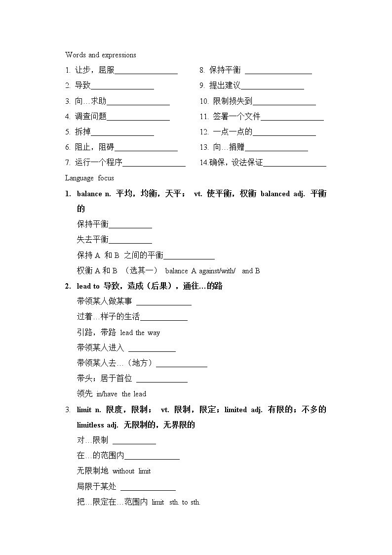 人教版（2019）高中英语必修二Unit 1 Cultural Heritage Period 2 Reading and thinking 课件（送学案）02