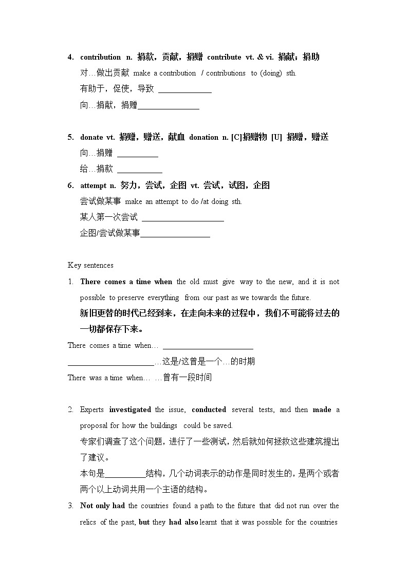 人教版（2019）高中英语必修二Unit 1 Cultural Heritage Period 2 Reading and thinking 课件（送学案）03