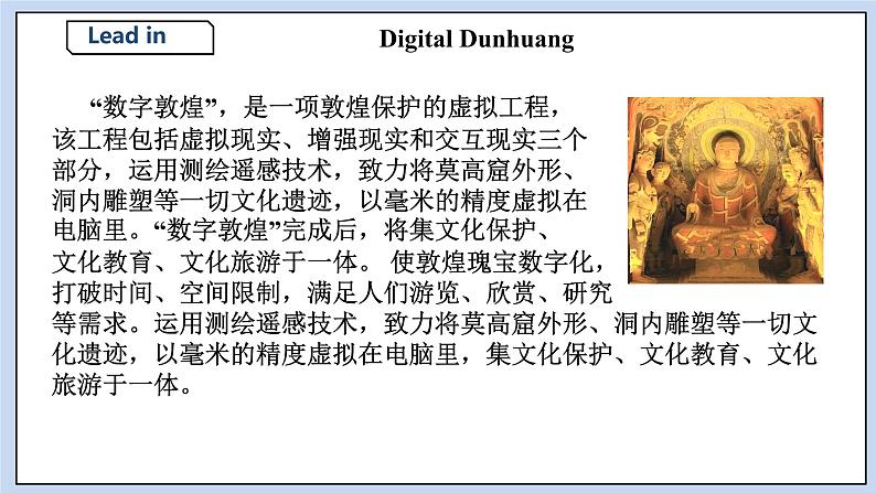 人教版（2019）高中英语必修二Unit 1 Cultural Heritage Period 4  Reading for Writing课件（送学案）05
