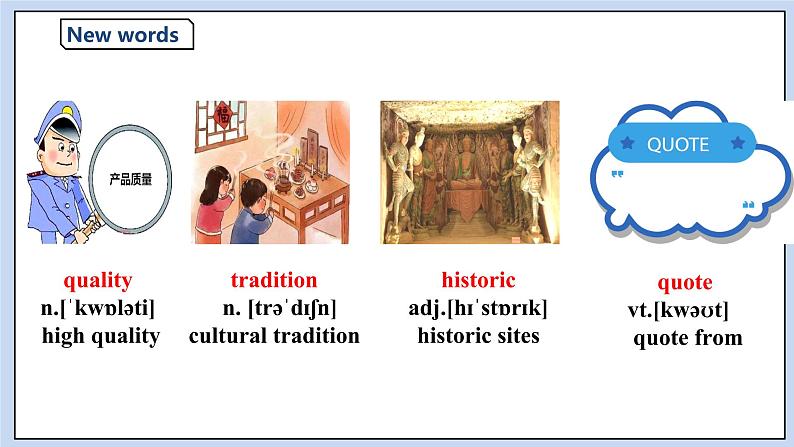 人教版（2019）高中英语必修二Unit 1 Cultural Heritage Period 4  Reading for Writing课件（送学案）07