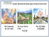 人教版（2019）高中英语必修二Unit 1 Cultural Heritage Period 5 Listening and Talking& Assessing Your Progress课件（送学案）