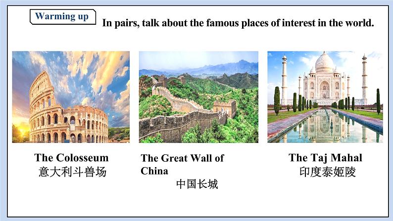 人教版（2019）高中英语必修二Unit 1 Cultural Heritage Period 5 Listening and Talking& Assessing Your Progress课件（送学案）05