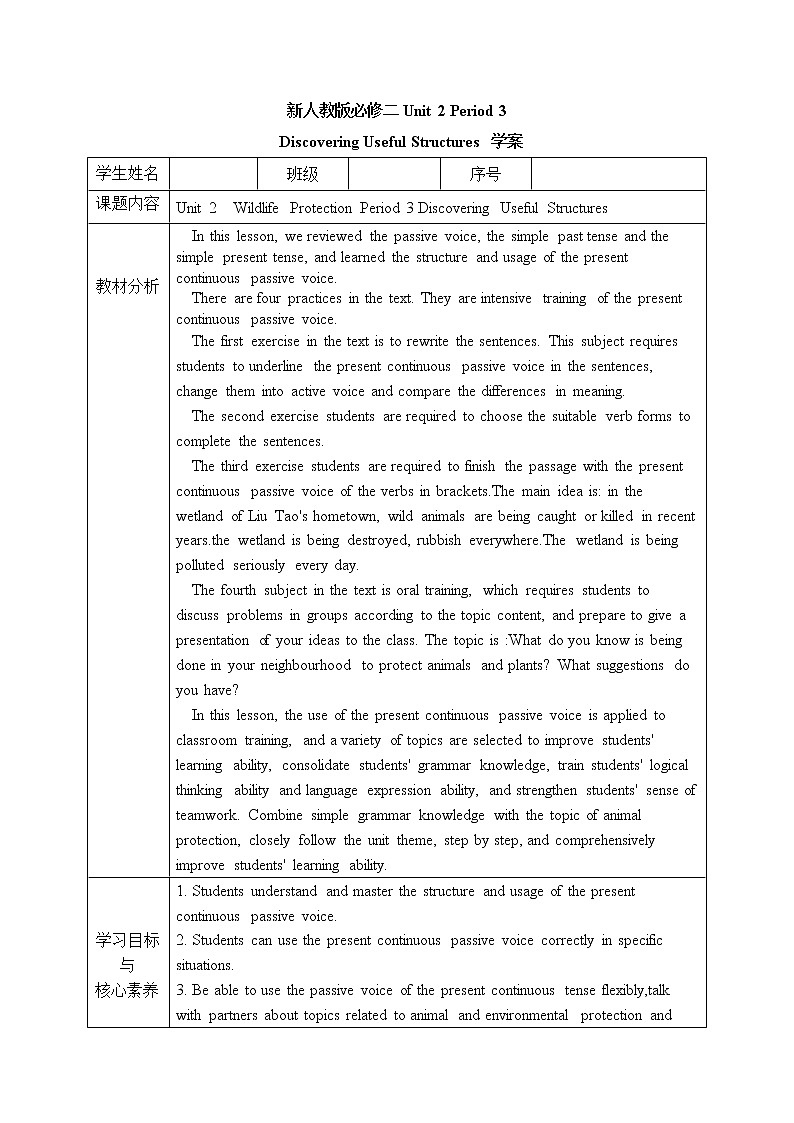 人教版（2019）高中英语必修二Unit 2 Wildlife Protection Period 3 Discovering Useful Structures 课件（送学案）01