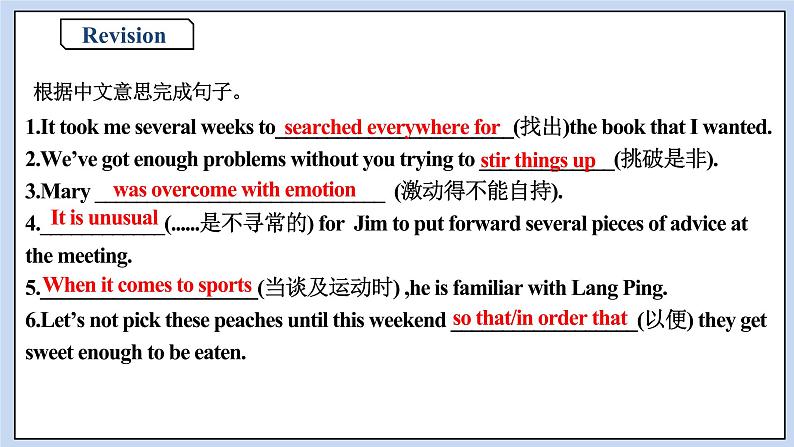 人教版（2019）高中英语必修二Unit 2 Wildlife protection Period 5 Listening and Talking&Assessing Your Progress课件（送学案）02