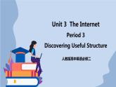 人教版（2019）高中英语必修二Unit 3 The Internet Period 3 Discovering Useful Structure课件（送学案）
