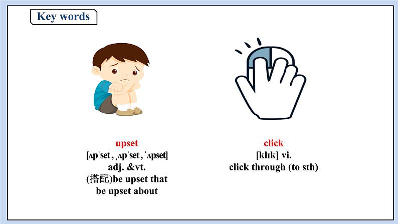 人教版（2019）高中英语必修二Unit 3 The Internet Period 4 Reading for Writing课件（送学案）03