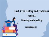 人教版（2019）高中英语必修二Unit 4 History and Traditions Period 1 Listening and Speaking 课件（送学案）