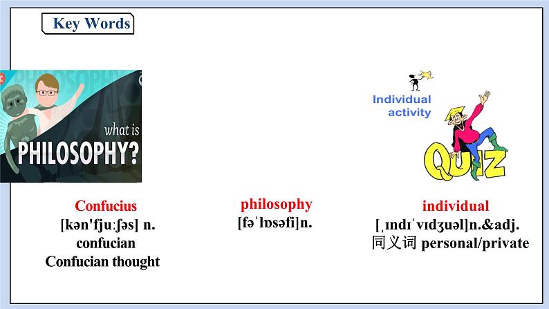 Unit 4 The history and Traditions Period 1 Listening and Speaking 第2页