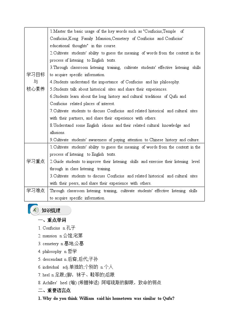 Unit 4 The history and Traditions Period 1 Listening and Speaking 学案第2页
