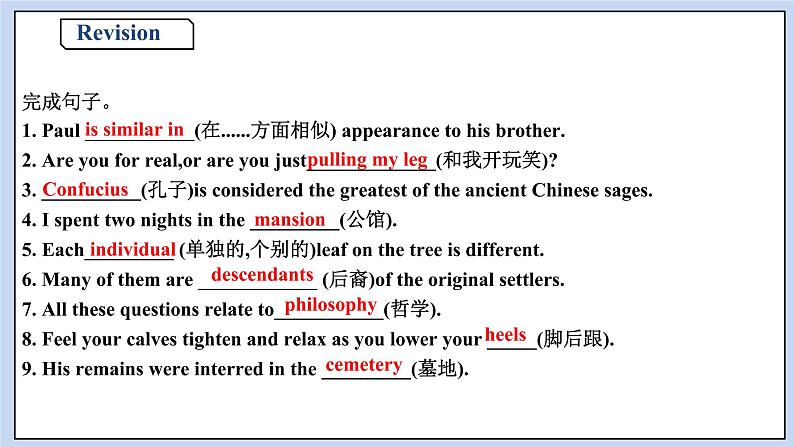 人教版（2019）高中英语必修二Unit 4 The History and Traditions period 2 Reading and Thinking课件（送学案）02