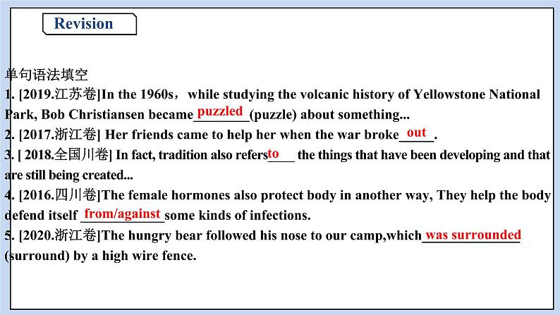 人教版（2019）高中英语必修二Unit 4 The History and Traditions period 3 Discovering useful Structures课件（送学案）02