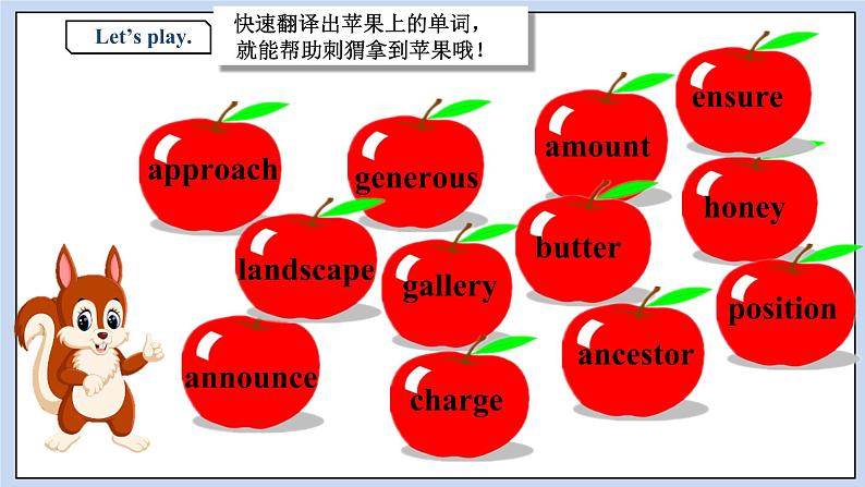 人教版（2019）高中英语必修二Unit 4 The History and Traditions period 3 Discovering useful Structures课件（送学案）08