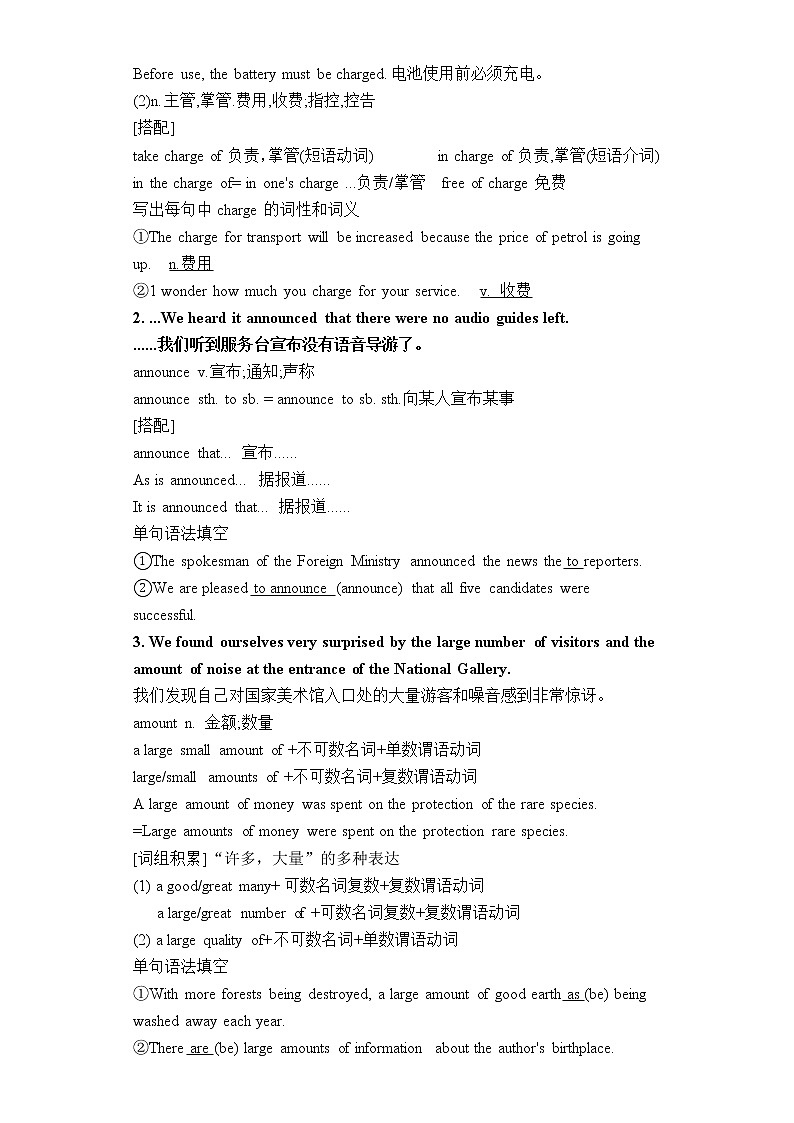 人教版（2019）高中英语必修二Unit 4 The History and Traditions period 3 Discovering useful Structures课件（送学案）03