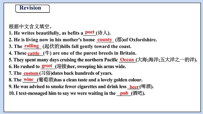 人教版（2019）高中英语必修二Unit 4 The History and Traditions period 5 Listening and Talking&AYP&Project课件（送学案）02