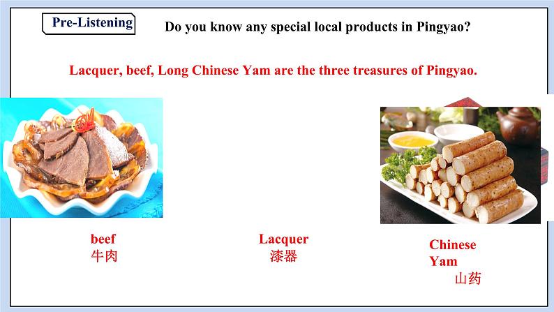 人教版（2019）高中英语必修二Unit 4 The History and Traditions period 5 Listening and Talking&AYP&Project课件（送学案）07