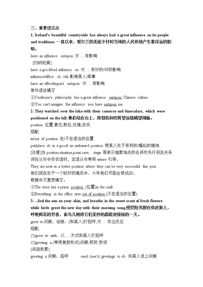 人教版（2019）高中英语必修二Unit 4 The history and Traditions Period 4 Reading for Writing课件（送学案）03
