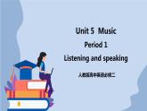人教版（2019）高中英语必修二Unit 5 Music Period 1 Listening and Speaking课件（送学案）