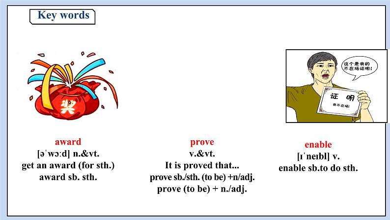 Unit 5 Music Period 2 Reading and Thinking第4页