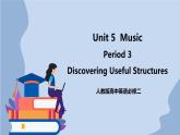 人教版（2019）高中英语必修二Unit 5 Music Period 3 Discovering Useful Structures 课件（送学案）