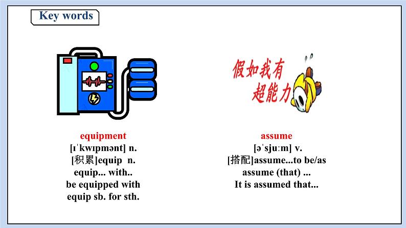 人教版（2019）高中英语必修二Unit 5 Music Period 5 Listening and Talking& AYP& Project课件（含音频）（送学案）04