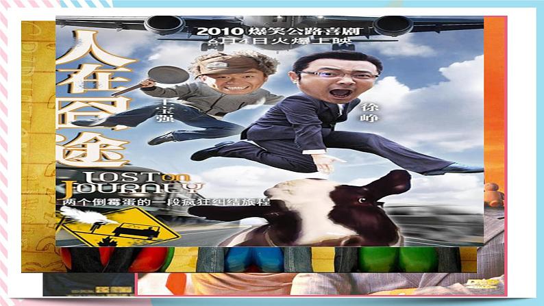 Unit 4 Topic Talk 课件高中英语北师大版（2019）选择性必修第二册02