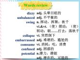 Unit 4 Vocabulary 课件高中英语北师大版（2019）选择性必修第二册