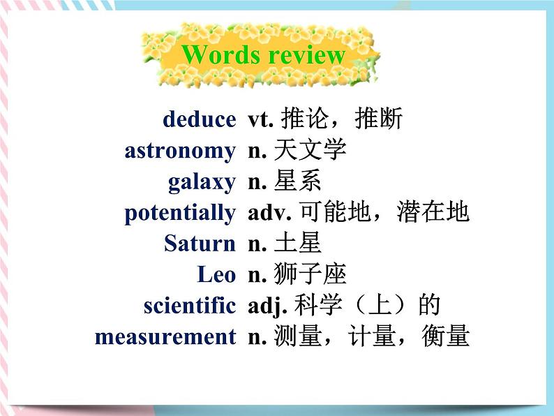Unit 4 Vocabulary 课件高中英语北师大版（2019）选择性必修第二册第7页