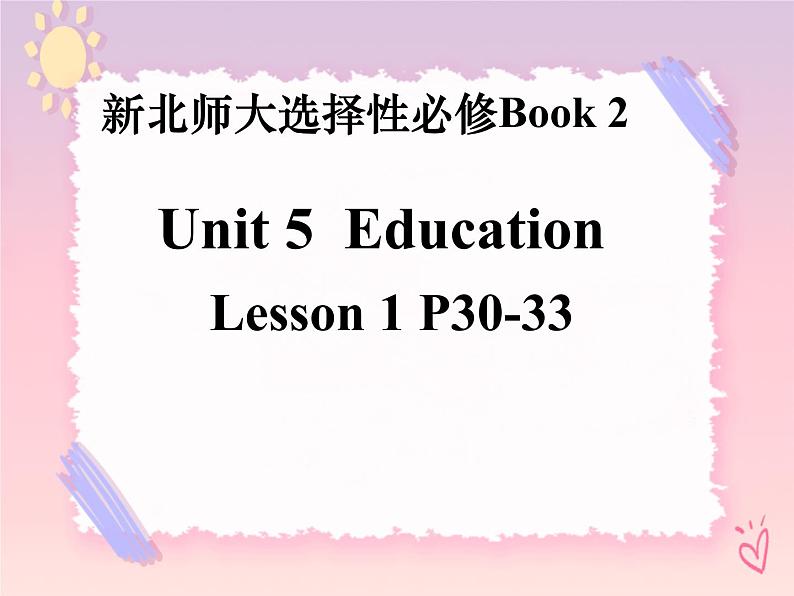 Unit 5 Lesson 1 课件 高中英语北师大新版（2019）选择性必修第二册01