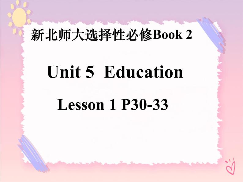 Unit 5 Lesson 1 课件高中英语北师大新版（2019）选择性必修第二册01