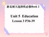 Unit 5 Lesson 3 课件 高中英语北师大新版（2019）选择性必修第二册