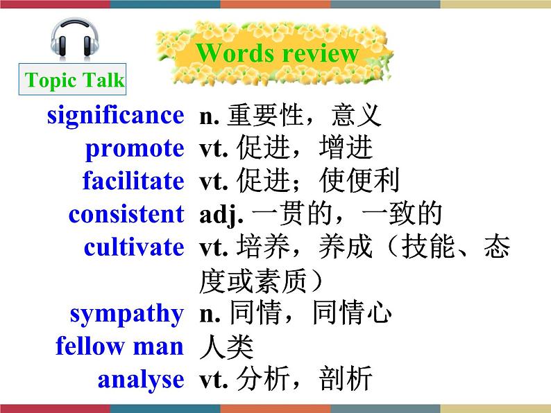 Unit 5 Words and Expressions 课件高中英语北师大新版（2019）选择性必修第二册03