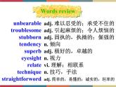 Unit 5 Words and Expressions 課件高中英語北師大新版（2019）選擇性必修第二冊