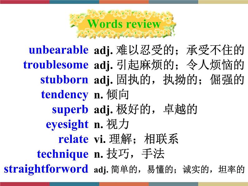 Unit 5 Words and Expressions 课件高中英语北师大新版（2019）选择性必修第二册05