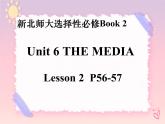 Unit 6 Lesson 2 Questions about Media 课件高中英语北师大新版（2019）选择性必修第二册