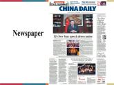 Unit 6 The Media Topic Talk 課件 高中英語(yǔ)北師大新版（2019）選擇性必修第二冊(cè)