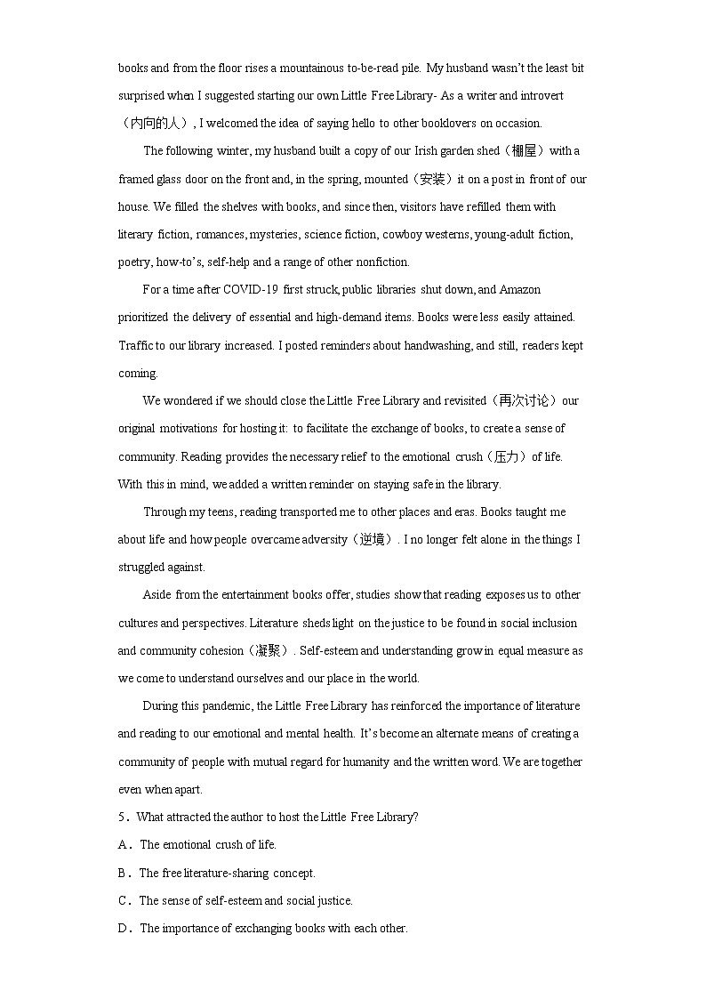 陕西省西安市铁一中学2022-2023学年高二英语上学期1月期末试题（Word版附答案）03