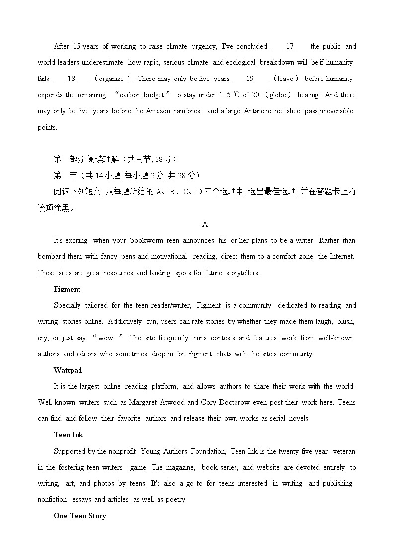 北京市大兴区2022-2023学年高三上学期期末试卷英语试题+Word版含答案第3页