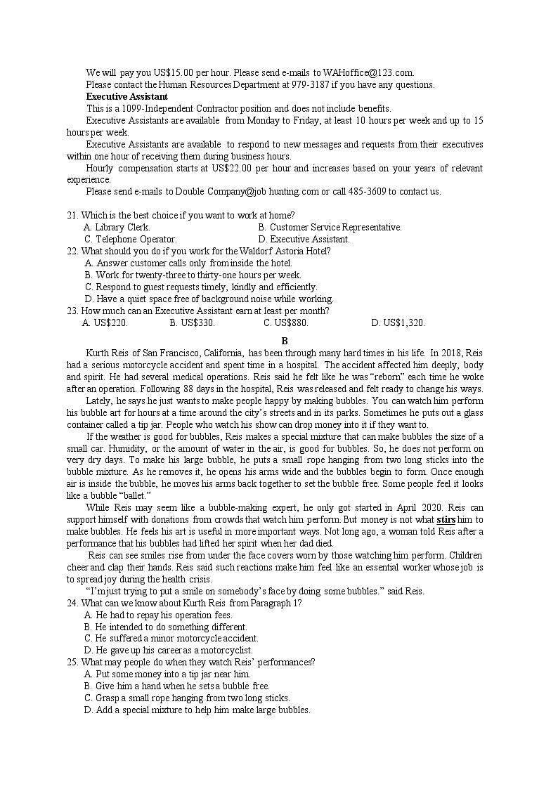 2023怀化高三上学期期末考试英语试题含答案第3页