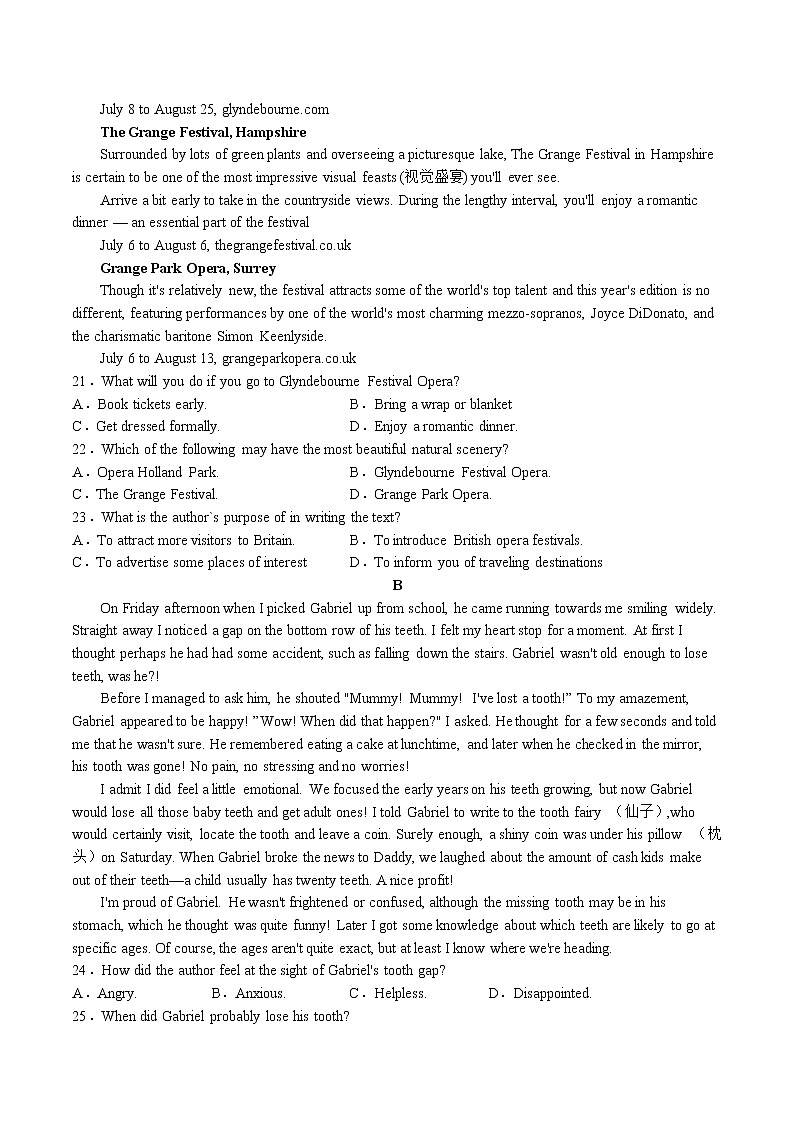 2023宜宾四中高一上学期第三次月考试题英语含答案第3页